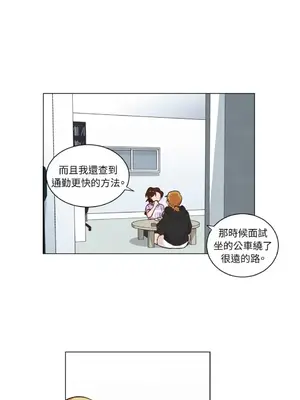來我家玩吧！ 1-66話[完結]_2041006