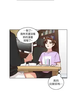 來我家玩吧！ 1-66話[完結]_2041007