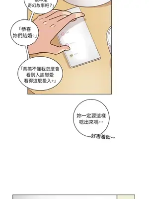 來我家玩吧！ 1-66話[完結]_2041009
