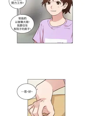 來我家玩吧！ 1-66話[完結]_2041011