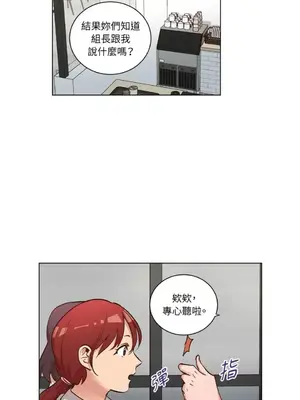 來我家玩吧！ 1-66話[完結]_2041013