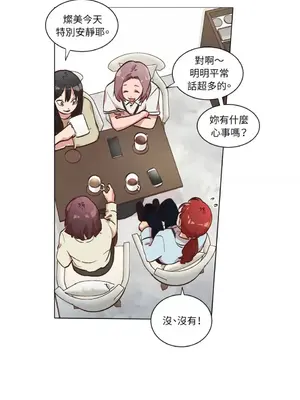 來我家玩吧！ 1-66話[完結]_2041014