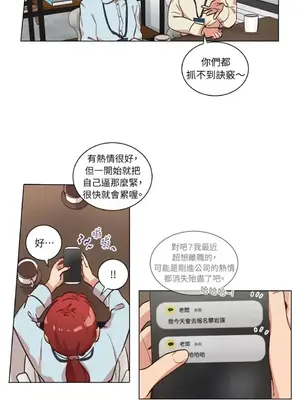 來我家玩吧！ 1-66話[完結]_2041015