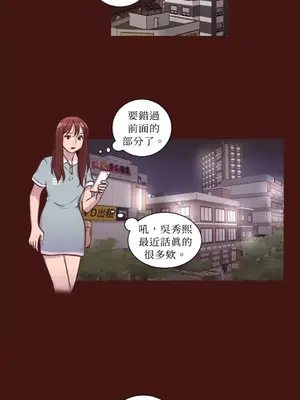 來我家玩吧！ 1-66話[完結]_2041017