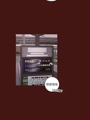 來我家玩吧！ 1-66話[完結]_2041018