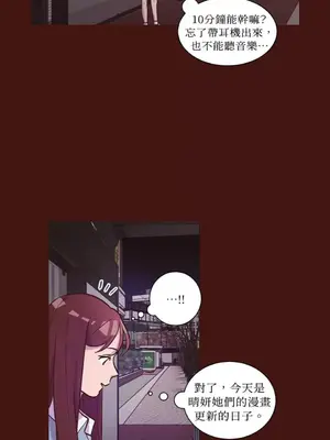 來我家玩吧！ 1-66話[完結]_2041019