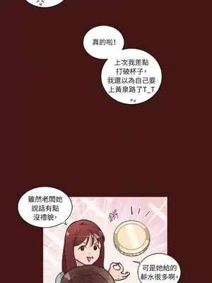 來我家玩吧！ 1-66話[完結]_2041026