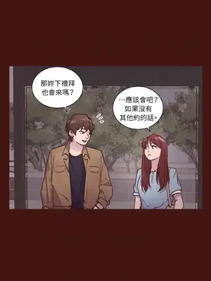 來我家玩吧！ 1-66話[完結]_2041027