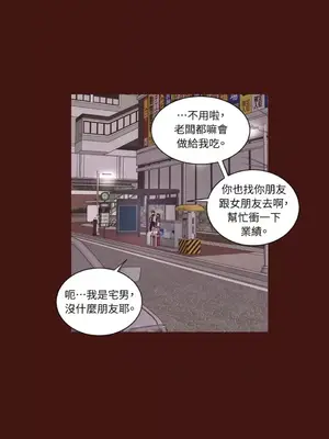 來我家玩吧！ 1-66話[完結]_2041029