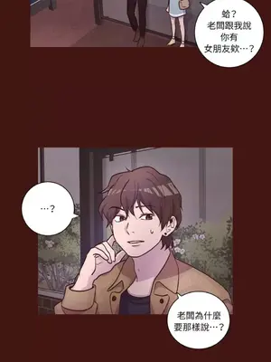 來我家玩吧！ 1-66話[完結]_2041030