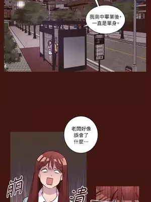 來我家玩吧！ 1-66話[完結]_2041031