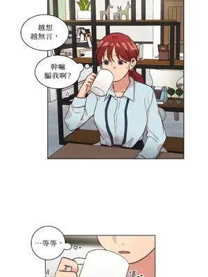 來我家玩吧！ 1-66話[完結]_2041033