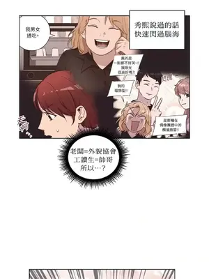 來我家玩吧！ 1-66話[完結]_2041034