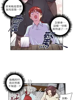 來我家玩吧！ 1-66話[完結]_2041035