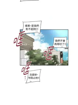 來我家玩吧！ 1-66話[完結]_2041036
