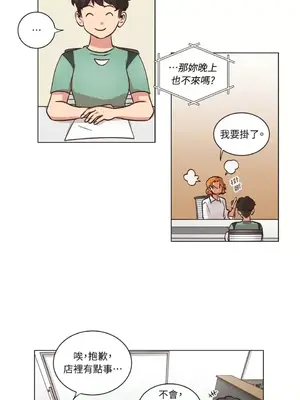 來我家玩吧！ 1-66話[完結]_2041038