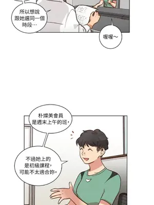 來我家玩吧！ 1-66話[完結]_2041041
