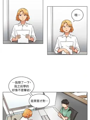 來我家玩吧！ 1-66話[完結]_2041042