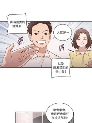 來我家玩吧！ 1-66話[完結]_2042002