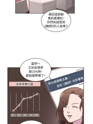 來我家玩吧！ 1-66話[完結]_2042003