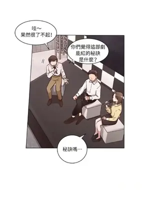 來我家玩吧！ 1-66話[完結]_2042004