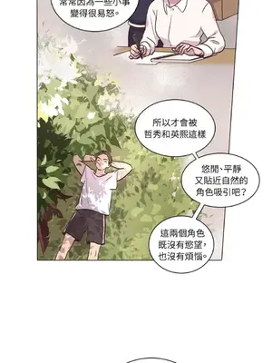 來我家玩吧！ 1-66話[完結]_2042005