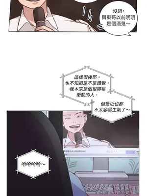 來我家玩吧！ 1-66話[完結]_2042006