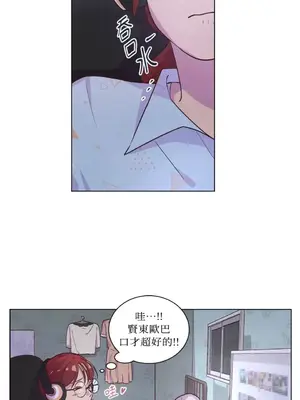 來我家玩吧！ 1-66話[完結]_2042007