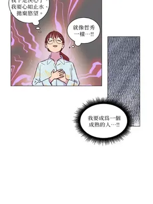 來我家玩吧！ 1-66話[完結]_2042009