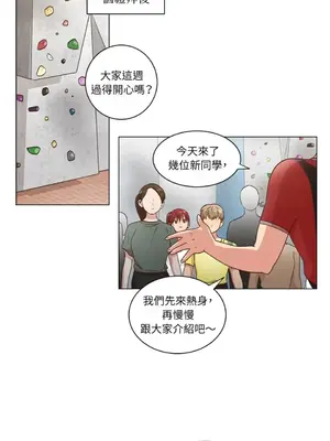 來我家玩吧！ 1-66話[完結]_2042010