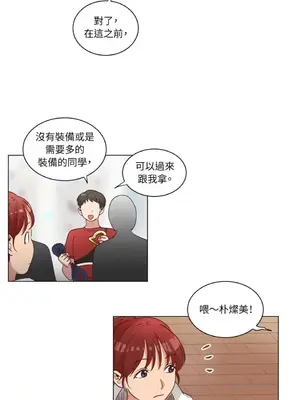 來我家玩吧！ 1-66話[完結]_2042014