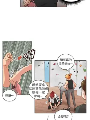 來我家玩吧！ 1-66話[完結]_2042016