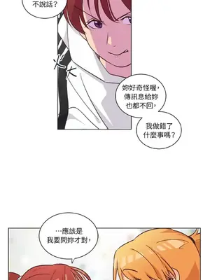 來我家玩吧！ 1-66話[完結]_2042017