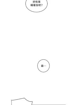 來我家玩吧！ 1-66話[完結]_2042018