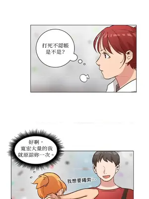 來我家玩吧！ 1-66話[完結]_2042020