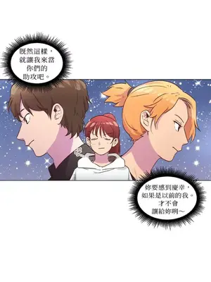 來我家玩吧！ 1-66話[完結]_2042021