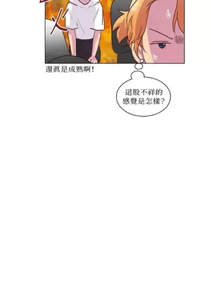 來我家玩吧！ 1-66話[完結]_2042022
