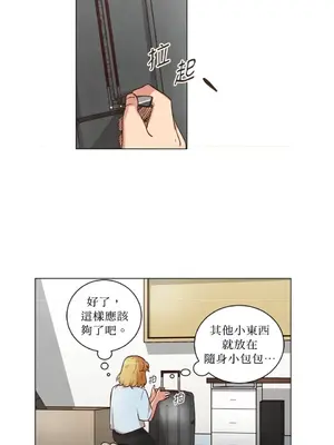 來我家玩吧！ 1-66話[完結]_2042023