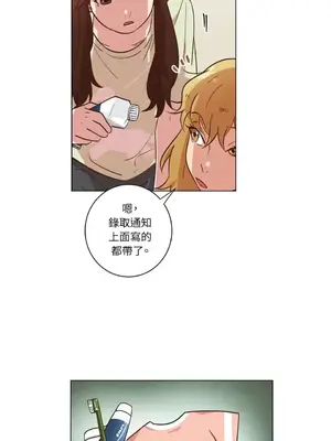 來我家玩吧！ 1-66話[完結]_2042024