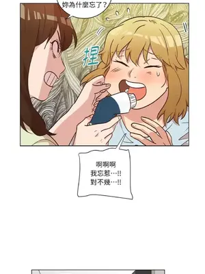 來我家玩吧！ 1-66話[完結]_2042026