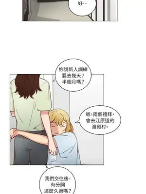 來我家玩吧！ 1-66話[完結]_2042027