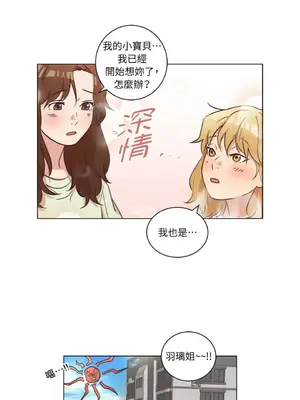 來我家玩吧！ 1-66話[完結]_2042028