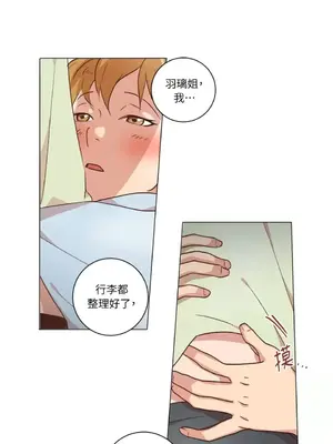 來我家玩吧！ 1-66話[完結]_2042029