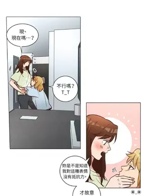 來我家玩吧！ 1-66話[完結]_2042030