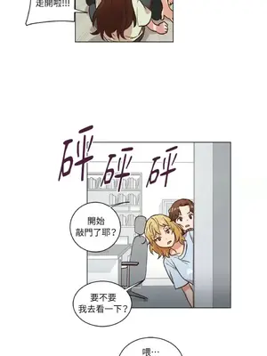 來我家玩吧！ 1-66話[完結]_2042032
