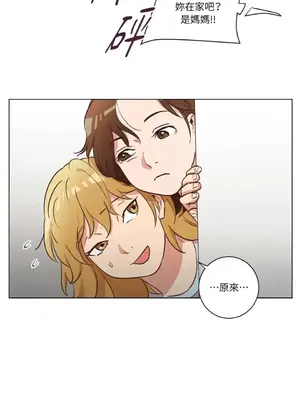 來我家玩吧！ 1-66話[完結]_2042033