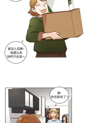 來我家玩吧！ 1-66話[完結]_2042034