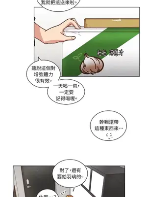 來我家玩吧！ 1-66話[完結]_2042035
