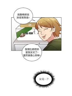 來我家玩吧！ 1-66話[完結]_2042036