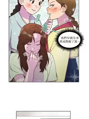 來我家玩吧！ 1-66話[完結]_2042037